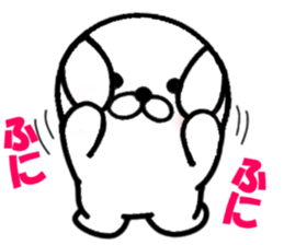 Sticker of the dog with big character sticker #9880048