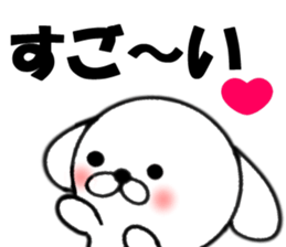 Sticker of the dog with big character sticker #9880049