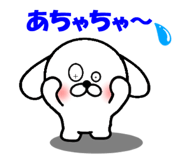 Sticker of the dog with big character sticker #9880053