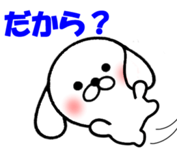 Sticker of the dog with big character sticker #9880056