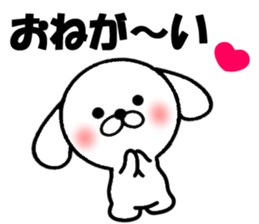 Sticker of the dog with big character sticker #9880057