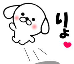 Sticker of the dog with big character sticker #9880060