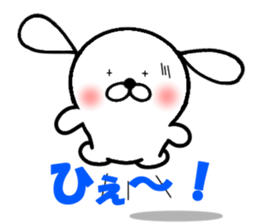 Sticker of the dog with big character sticker #9880061