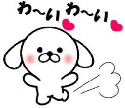 Sticker of the dog with big character sticker #9880062