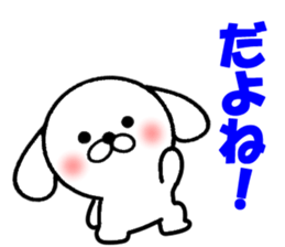 Sticker of the dog with big character sticker #9880063