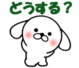 Sticker of the dog with big character sticker #9880066