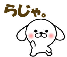 Sticker of the dog with big character sticker #9880067