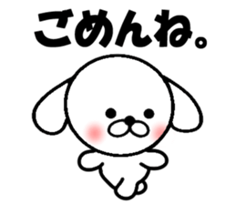 Sticker of the dog with big character sticker #9880071