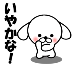 Sticker of the dog with big character sticker #9880073