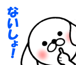 Sticker of the dog with big character sticker #9880075