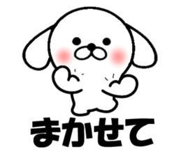 Sticker of the dog with big character sticker #9880081