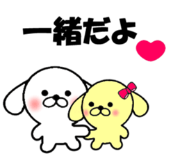 Sticker of the dog with big character sticker #9880084