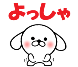 Sticker of the dog with big character sticker #9880085