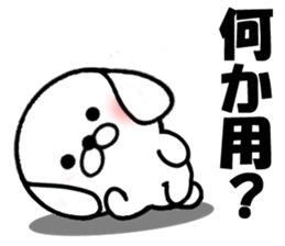 Sticker of the dog with big character sticker #9880086