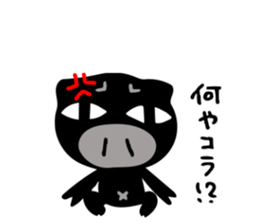 Very black pork sticker #9880097