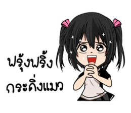Nususco. V2 TH. sticker #9880268