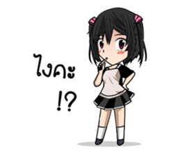Nususco. V2 TH. sticker #9880278