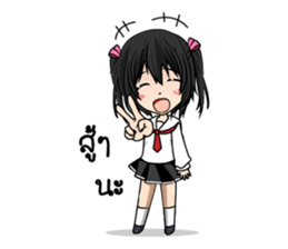 Nususco. V2 TH. sticker #9880281