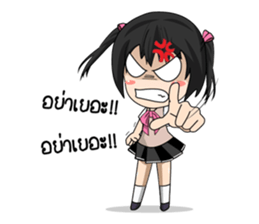 Nususco. V2 TH. sticker #9880284