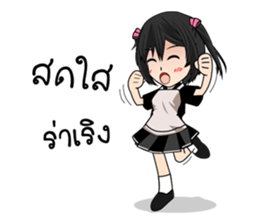 Nususco. V2 TH. sticker #9880292