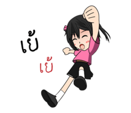 Nususco. V2 TH. sticker #9880293