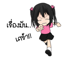 Nususco. V2 TH. sticker #9880294