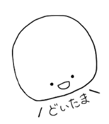 whtie Egg  &  yellow Chick sticker #9880458