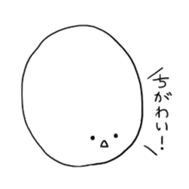 whtie Egg  &  yellow Chick sticker #9880460