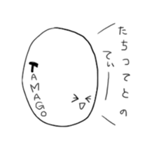 whtie Egg  &  yellow Chick sticker #9880476