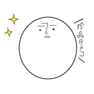 whtie Egg  &  yellow Chick sticker #9880477