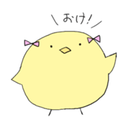 whtie Egg  &  yellow Chick sticker #9880480