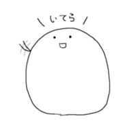 whtie Egg  &  yellow Chick sticker #9880484