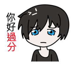 Michael Boy sticker #9880585