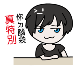 Michael Boy sticker #9880586