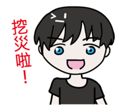 Michael Boy sticker #9880588