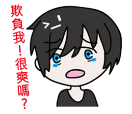 Michael Boy sticker #9880590