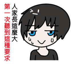 Michael Boy sticker #9880592