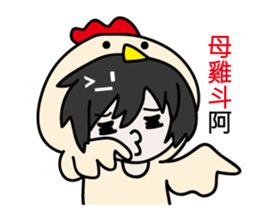 Michael Boy sticker #9880596