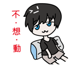 Michael Boy sticker #9880611