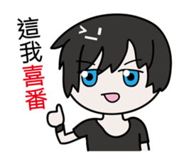 Michael Boy sticker #9880614