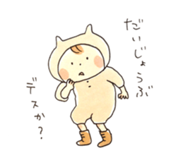 Neko-kaburi-boy vol.2 sticker #9880661