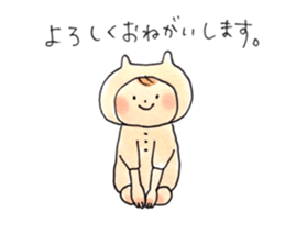 Neko-kaburi-boy vol.2 sticker #9880664