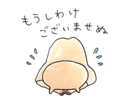 Neko-kaburi-boy vol.2 sticker #9880665