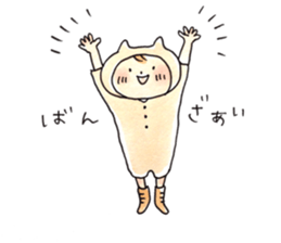 Neko-kaburi-boy vol.2 sticker #9880667