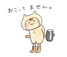 Neko-kaburi-boy vol.2 sticker #9880678