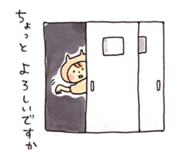 Neko-kaburi-boy vol.2 sticker #9880682