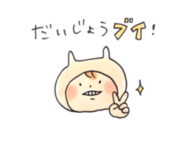 Neko-kaburi-boy vol.2 sticker #9880683