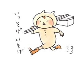 Neko-kaburi-boy vol.2 sticker #9880688