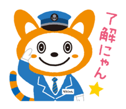 Sounyan sticker #9880696