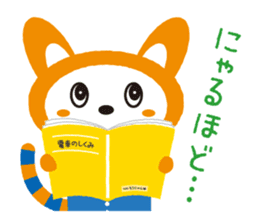 Sounyan sticker #9880697